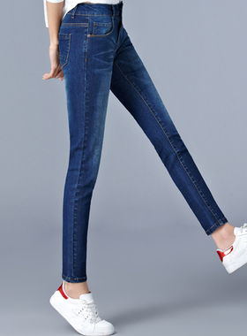JEANS WOMAN HIGH WAIST FULL LENGTH ELASTIC MOM SKINNY PENCIL