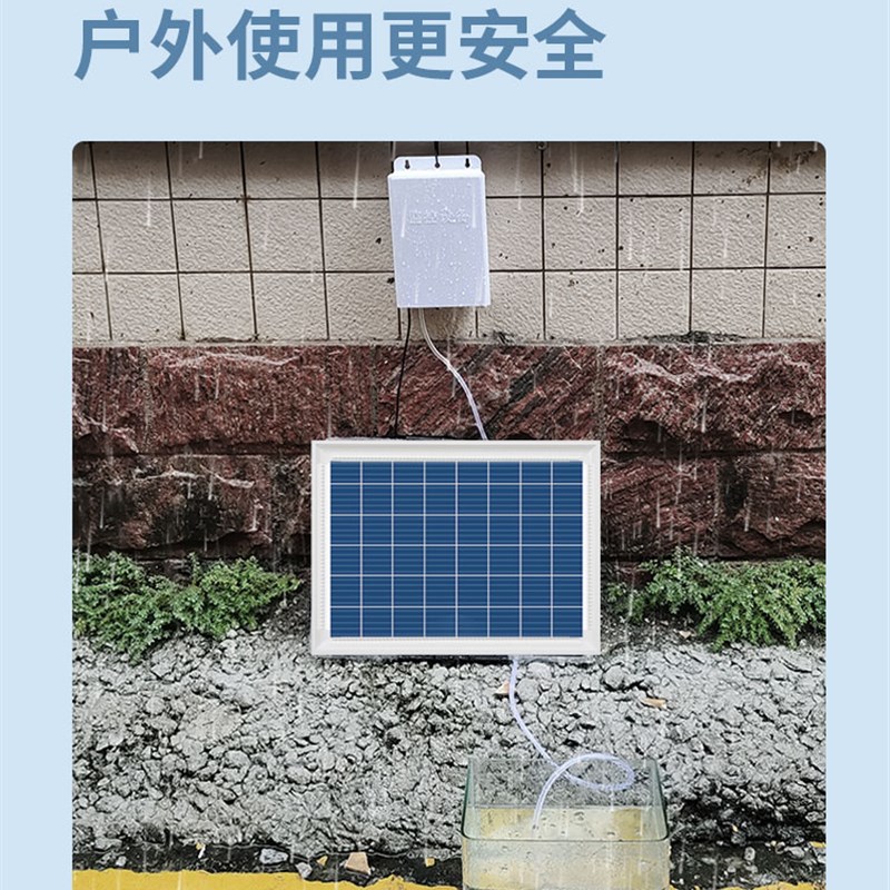 太阳能增氧泵户外养鱼氧气泵鱼塘专用鱼缸打氧机气泵充氧泵加氧泵