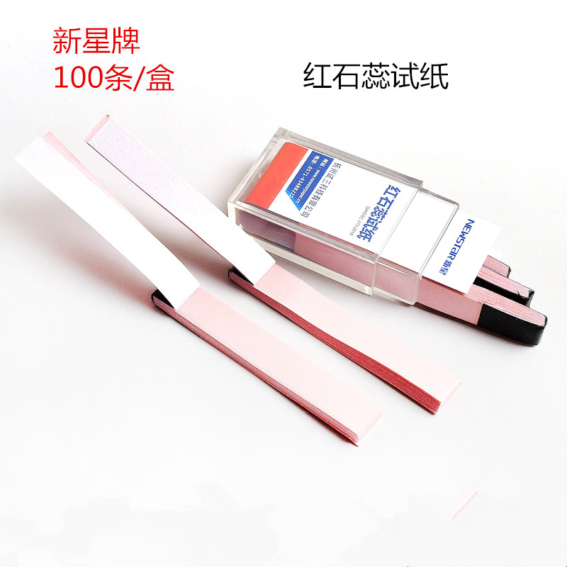 姜黄素/酚酞/碘化钾/红石蕊/蓝石蕊/刚果红试纸 杭州新星 测试纸