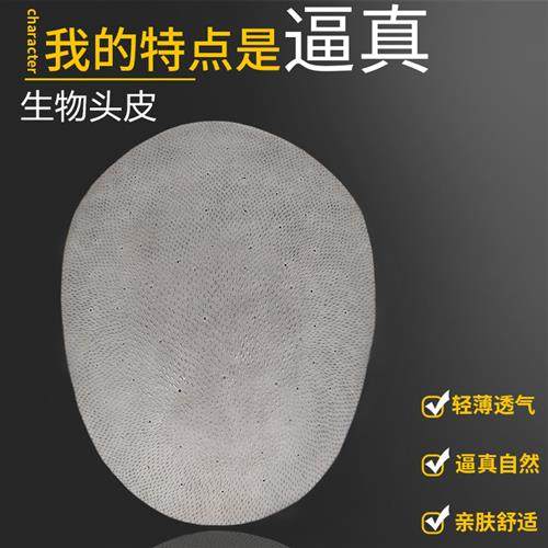 新品假发男短发生物头皮真发补发超薄隐形头顶补发片自然无痕男士