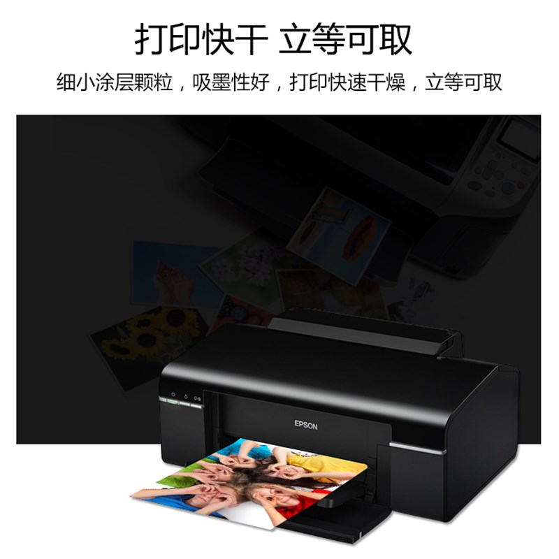 包邮 A4 115克 135克 150克 相片纸高光相纸喷墨打印照片纸100张