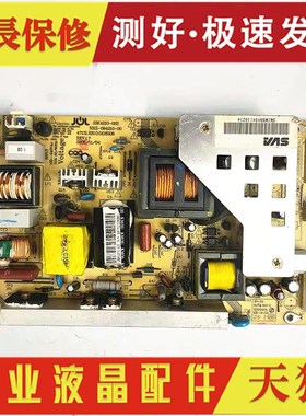 原装康佳LC32AS28液晶电视电源板 JSK4210-022C 531Z-094210-0010