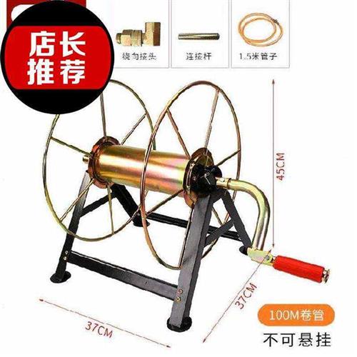 耐磨农田缠绕管卷线器菜园配件洗车盘管钢制便携水管收纳架车00农