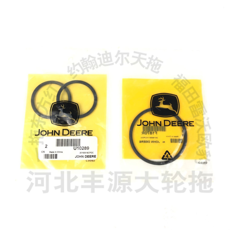 迪尔5-754/854/904拖拉机密封圈R176683/F1870R液压滤芯底座O型圈