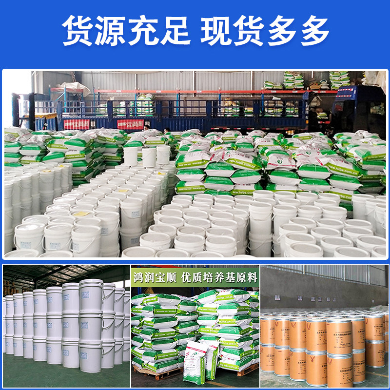 极速玉米浆干粉Y042T 玉米浆粉 工业发酵用 25KG/袋 微生物培养