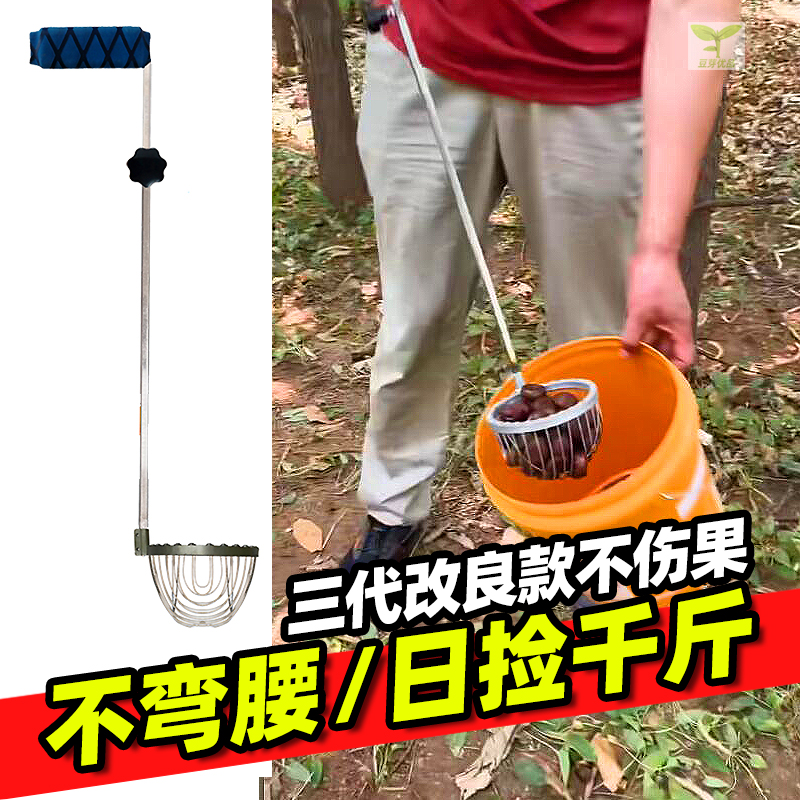 捡栗子神器捡板栗神器工具不锈钢伸缩杆捡果拾果器夹子坚果收集器