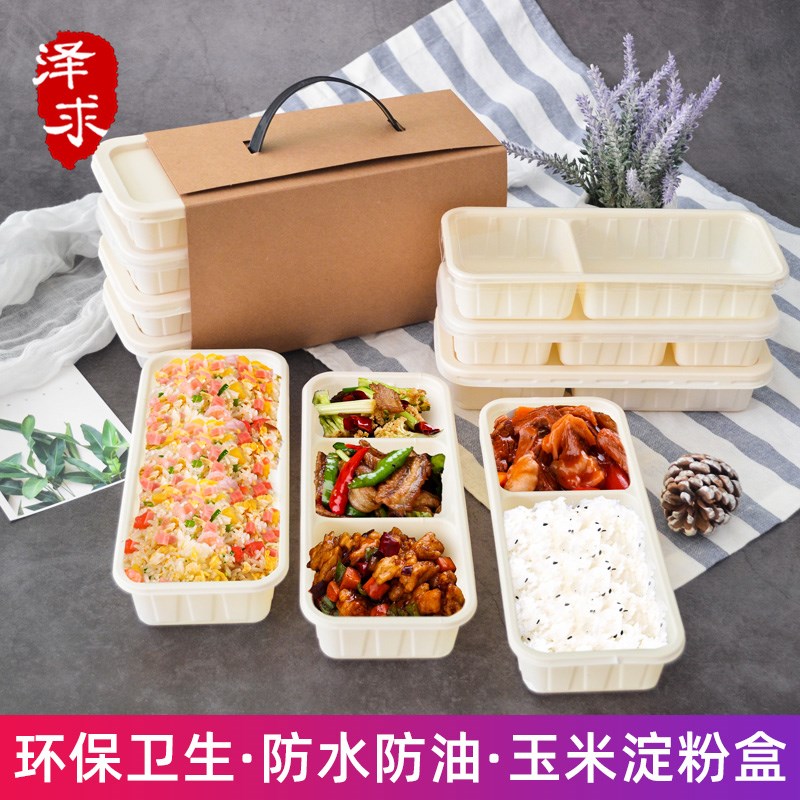 1250ml圆形打包盒玉米淀粉一次性碗可降解外卖创意本色便当快餐盒