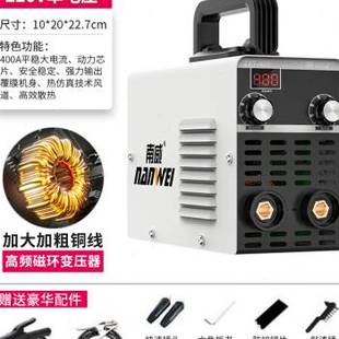 家用电焊机g250小型可携式 新品 户外400大功率手持全铜自动电