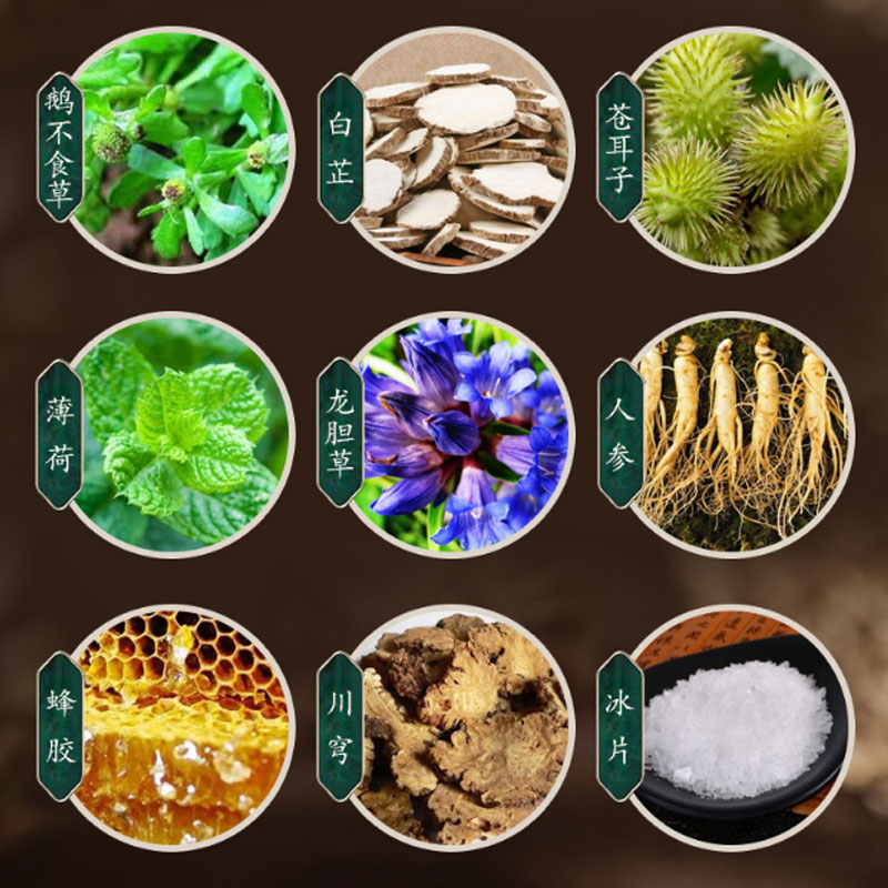 濞炎膏鹅不食草鼻塞鼻痒濞焱膏抑菌膏冷敷凝胶鼻部护理鼻舒