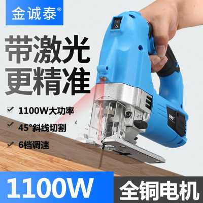 新品厂销激光款家电m动曲线锯用电锯多功能手持木板线锯小型切割