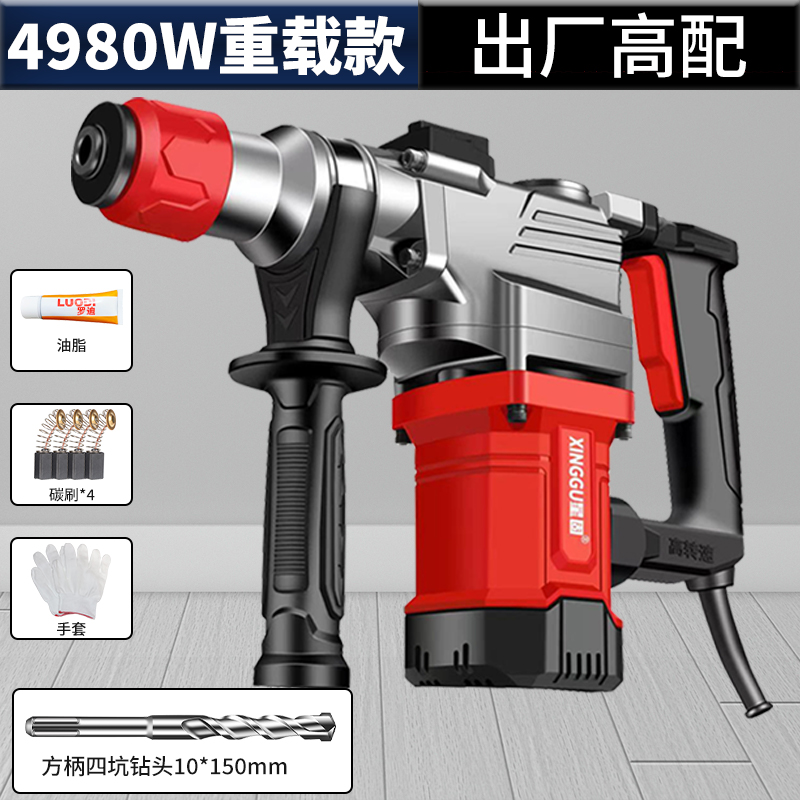 电锤钻电镐大功率冲击钻多功能电钻两用钟捶搞工具工业级混凝土