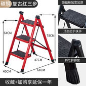 新品 厂销超市上货梯家用小梯子y折叠梯超市取货梯拿货梯子加厚室