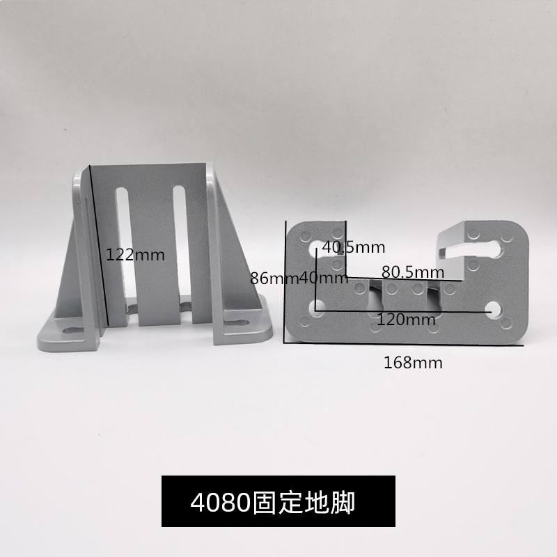 脚座固定地脚配件铝挤型材料连接件铝合金免焊接方管底座铝材地脚