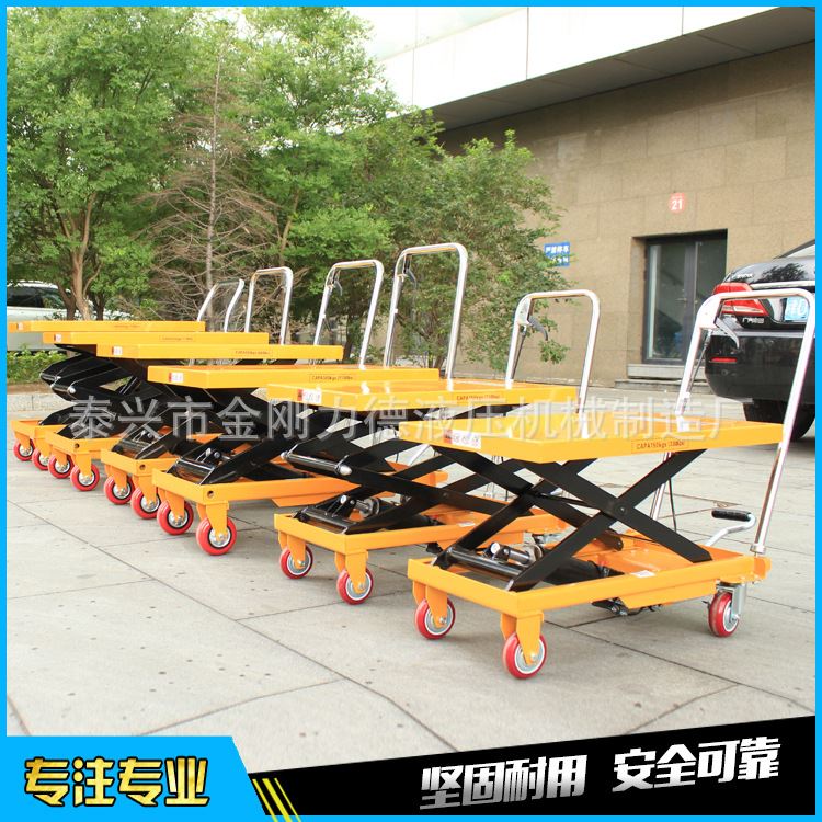 新品厂促单双剪叉式升降机模具搬运小型手推平板S车移动手动液压