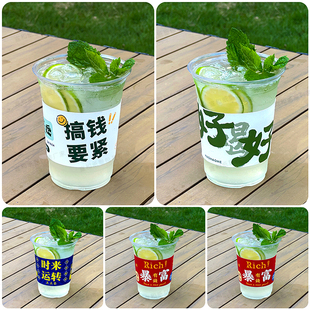 pet暴打手打柠檬500ml奶茶杯一次性带盖700ml饮料品果汁冷饮杯子