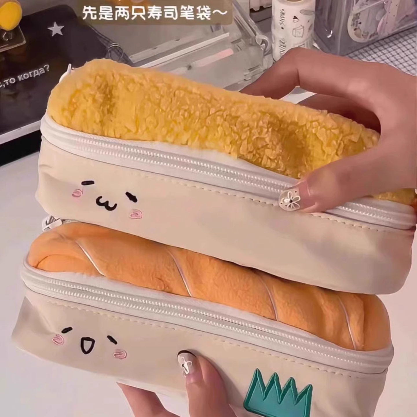 可爱黄金炸虾造型笔袋