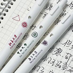 名牌大学创意爱心ins高颜值按动笔中性笔学生刷题笔水笔ST尖 新款