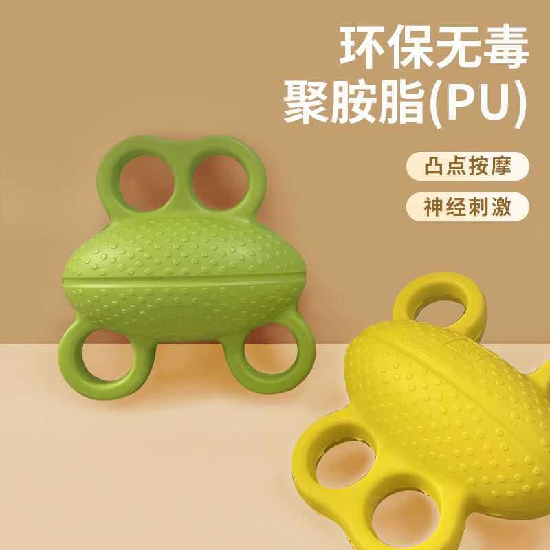 爱颐康青蛙握力球手部训练球抓力球分指握力球手指康复训练器材