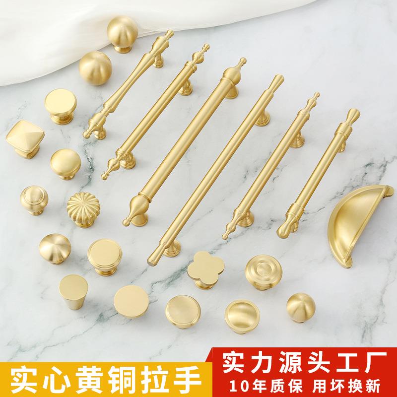 黄铜柜门拉手奶油风美式法式轻奢金色衣柜橱柜抽屉圆单孔柜子把手