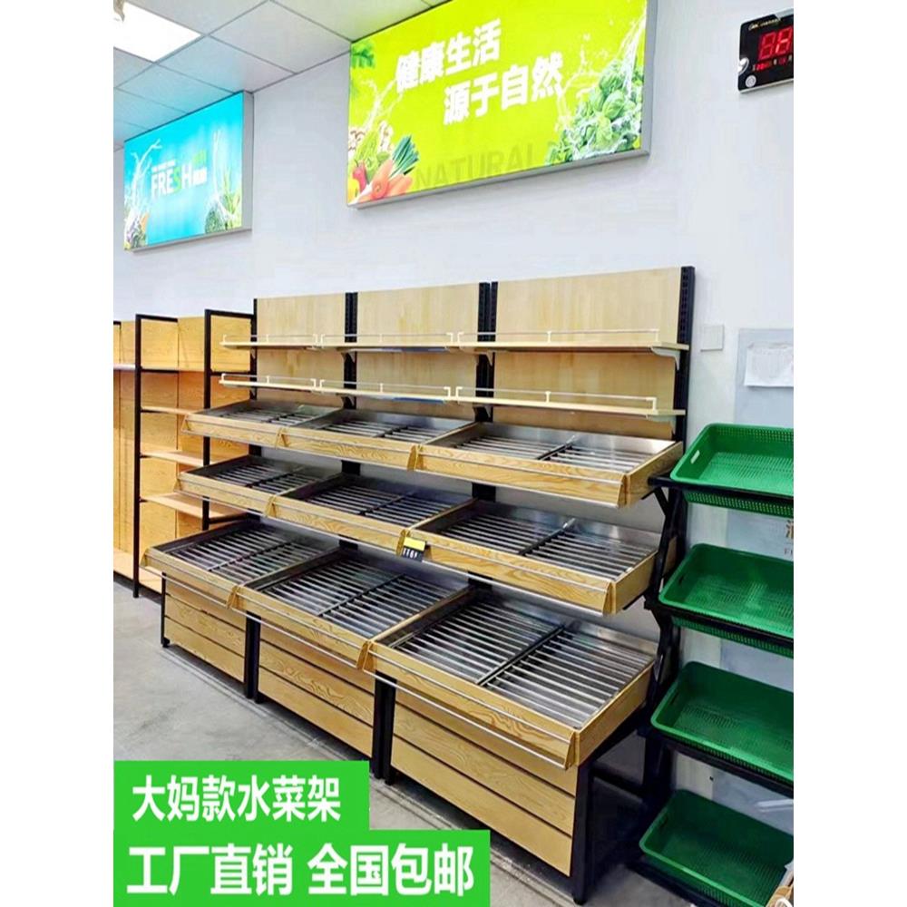 A6L大妈款水果蔬菜货架展示架不锈钢生鲜超市蔬果架猪肉架收银台