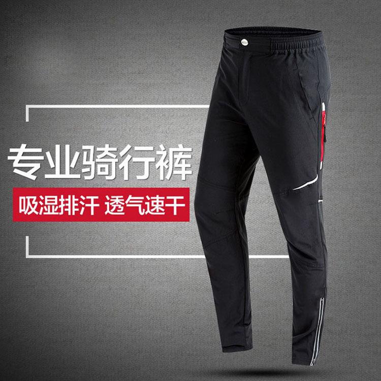 户外休闲登山速干裤男修身薄款夏季徒步钓鱼弹力快干运动骑行长裤