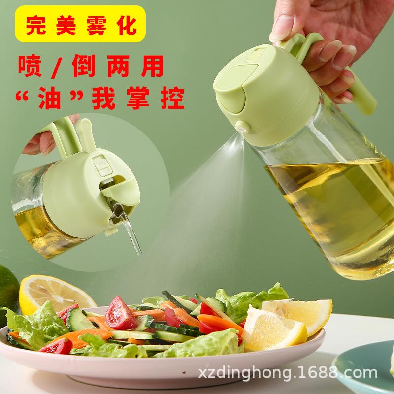 喷油壶喷油瓶厨房家用玻璃油壶喷倒两用一体油瓶油喷壶不挂油雾化