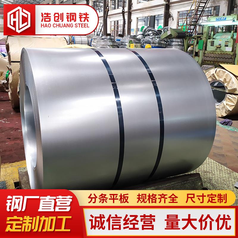 鞍钢sgcc无花高锌层镀锌板 0.5保温镀锌卷 275g白铁皮可折弯加工