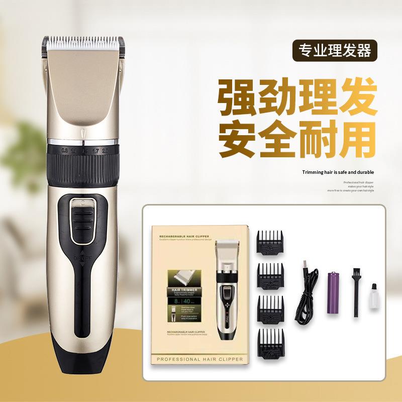 专业电动理发器剃光头理发工具发廊专用电推子雕刻油头电推剪