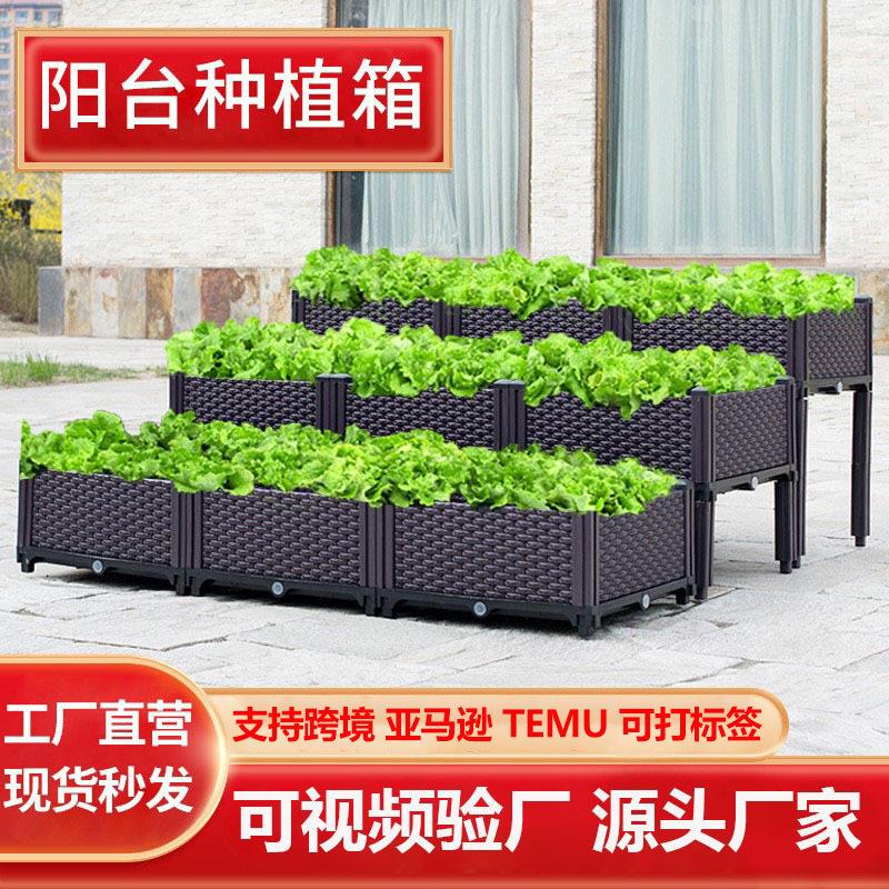 长方形塑料花盆蔬菜种植箱种菜神器家庭阳台种菜盆大号楼顶种菜箱
