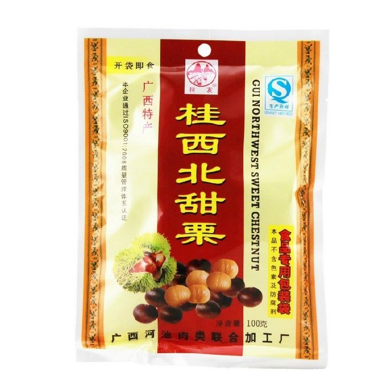 桂西北甜栗熟板栗仁1/10包甘栗即食零食品无壳子仁年货广西特产