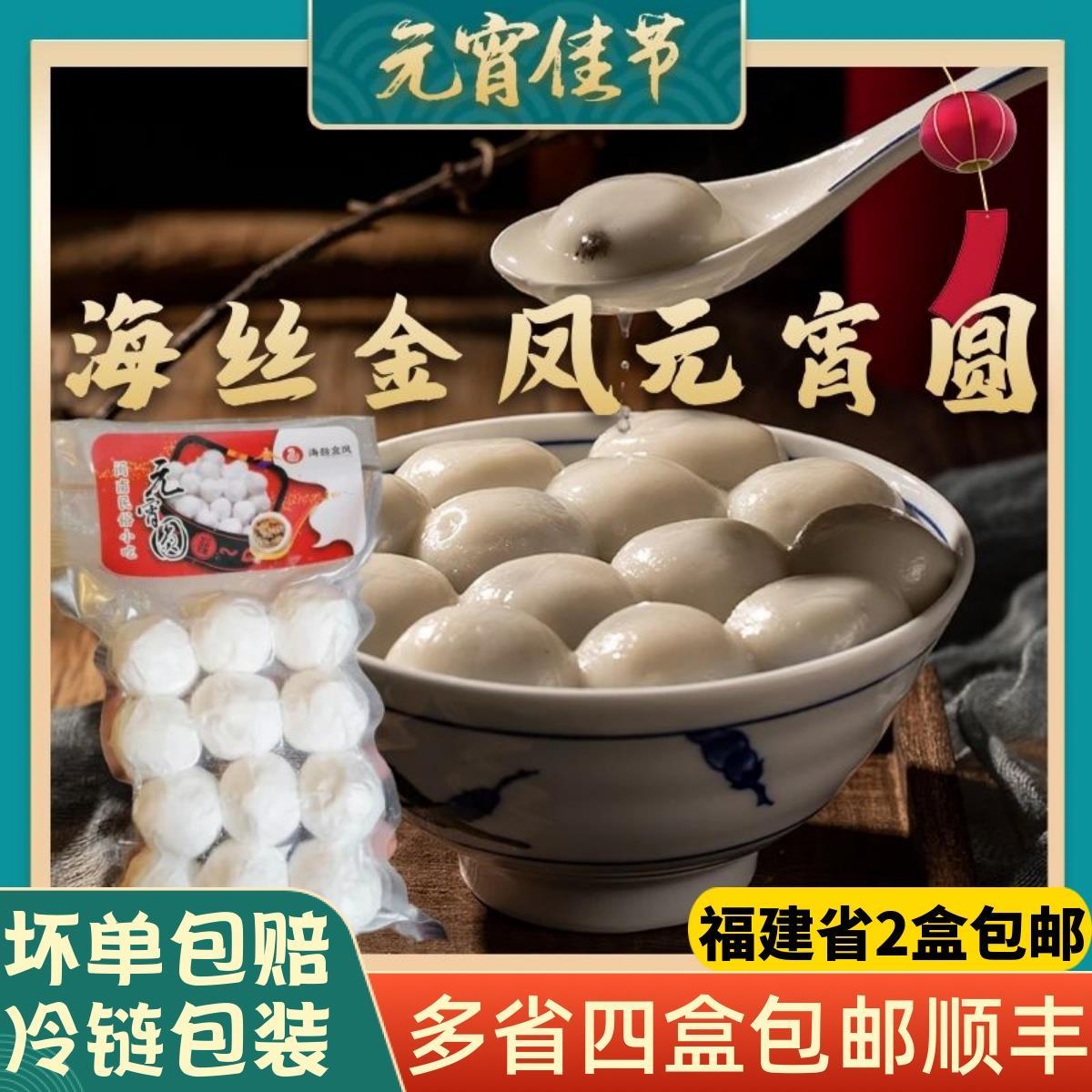 蜜豆手艺汤圆