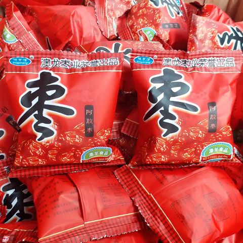 金丝蜜枣独立包装小包装无核阿胶枣沧州金丝枣结婚用整箱休闲红枣