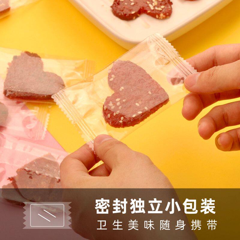潮汕特产/猪肉脯干蜜汁情人节喜糖食品70g网红休闲零食大礼包400g