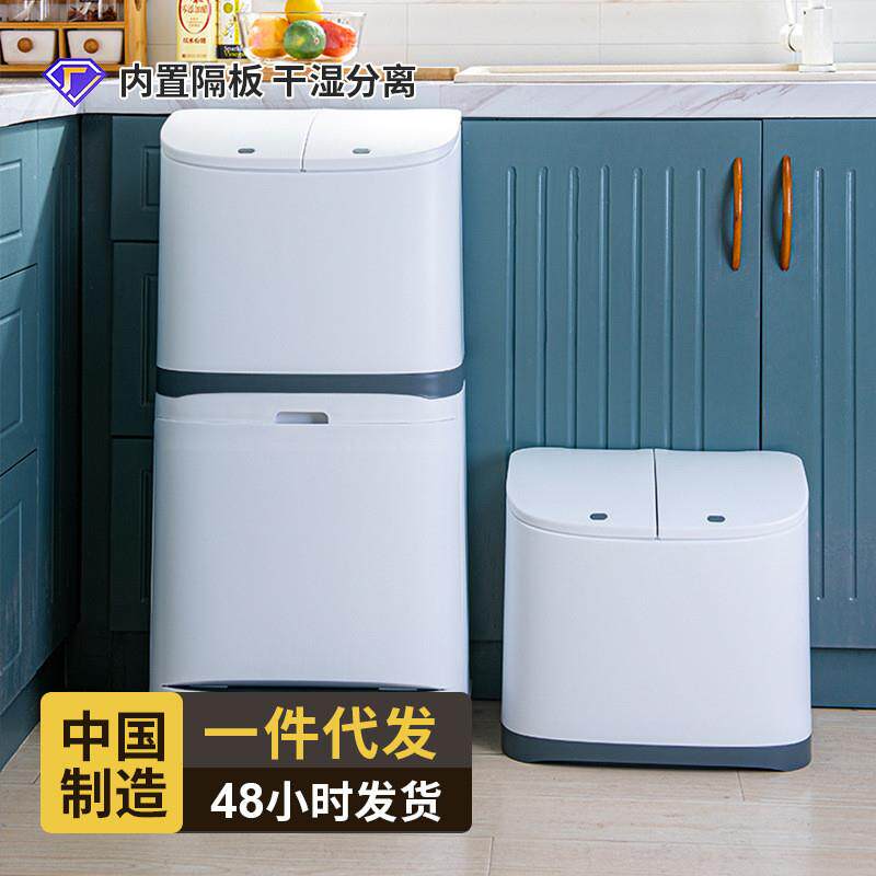 厨房专用垃圾桶客厅大容量塑料收纳桶家用双层脚踏带盖大号垃圾筒