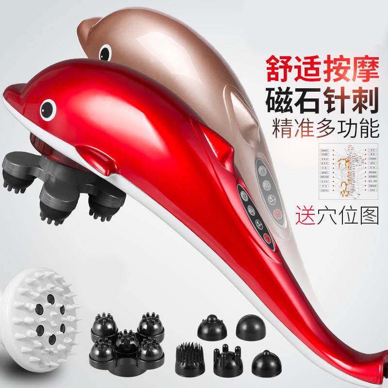 今利事海豚按摩器棒电动敲打锤捶背肩腰部全身多功能手持式震动仪