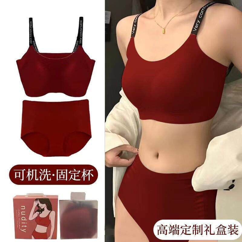 新款果冻承托力套装内衣女士大码无痕英文带裸感固定杯乳胶文胸女