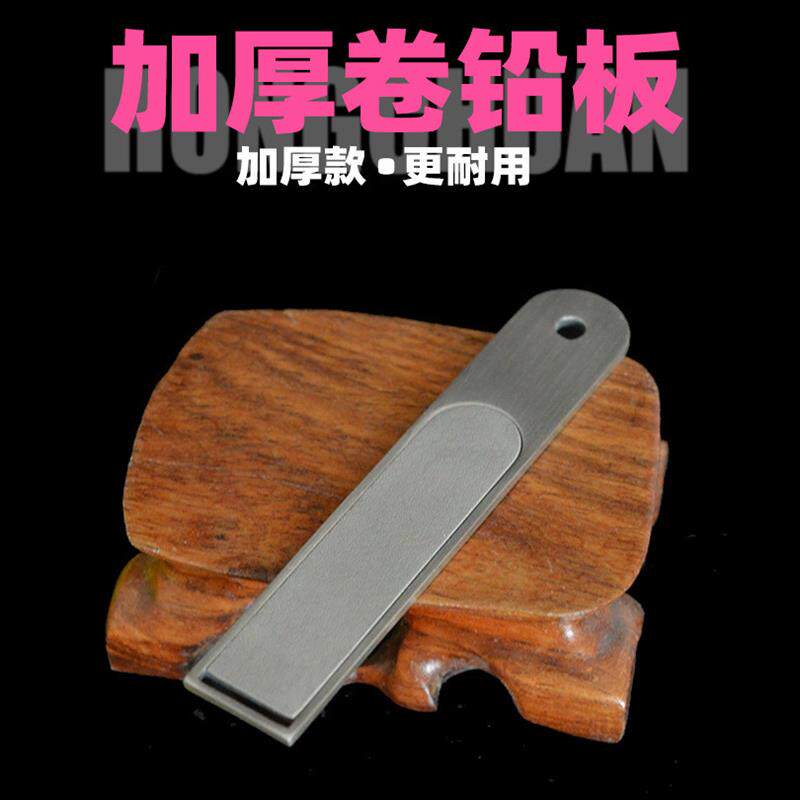 加厚不锈钢钓鱼卷铅板竞技可搓铅磨铅板渔具配件