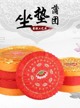 蒲团坐垫 家用磕大头莲花蒲团跪拜垫 寺院拜佛垫 圆形拜垫