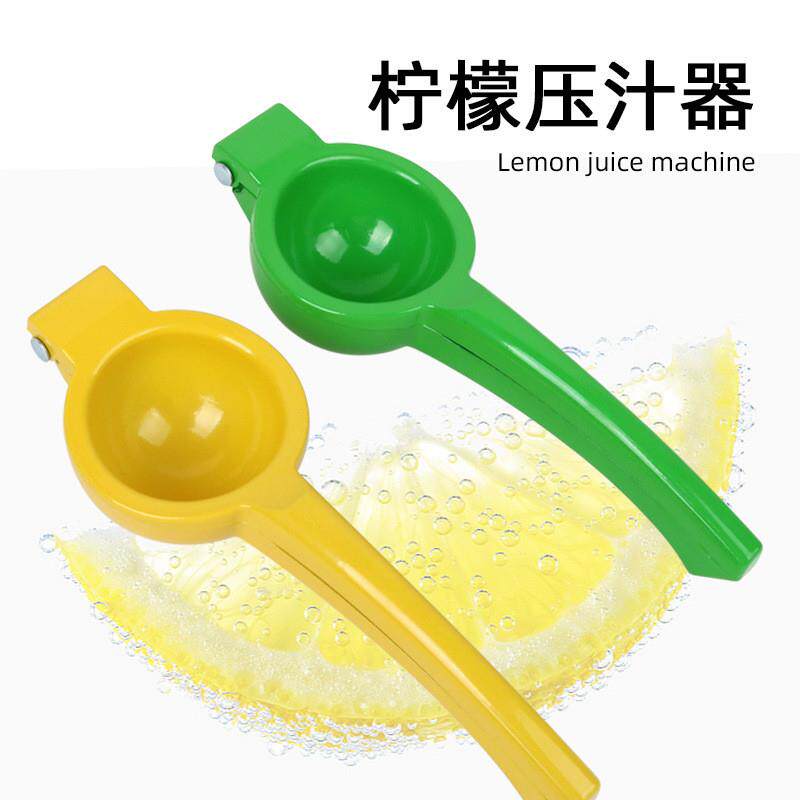 实力工厂手动榨汁器厨房工具压汁器家用迷你水果柠檬夹