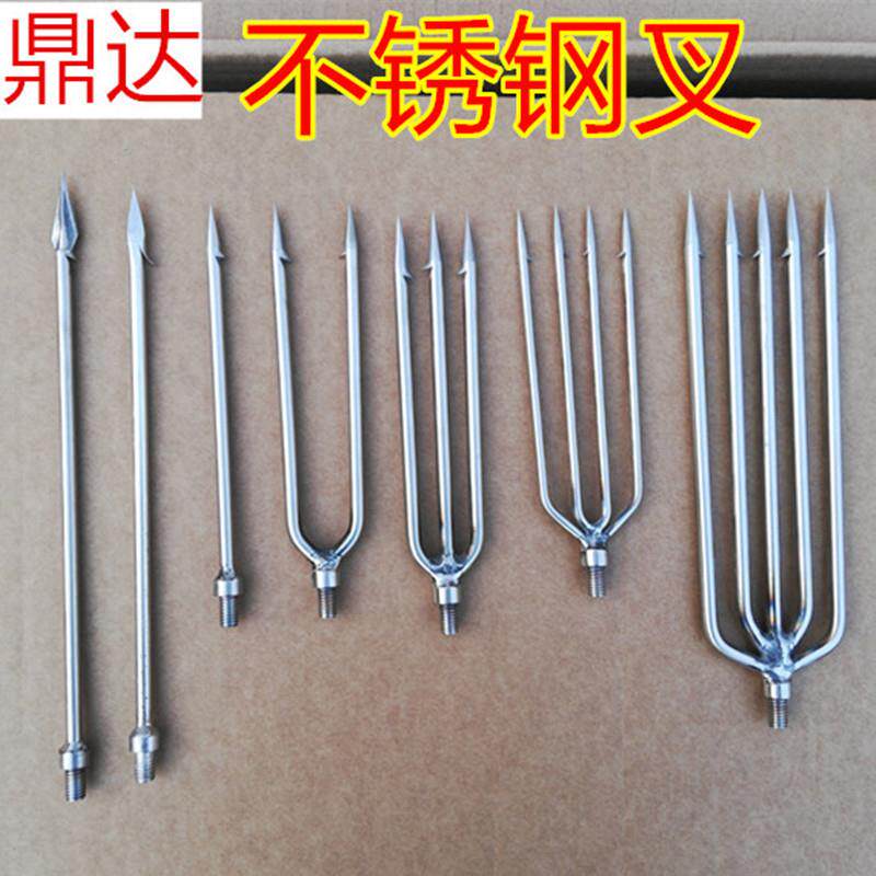 不锈钢鱼叉单齿二齿三齿四齿五齿七齿双齿叉鱼器甲鱼叉倒刺钢
