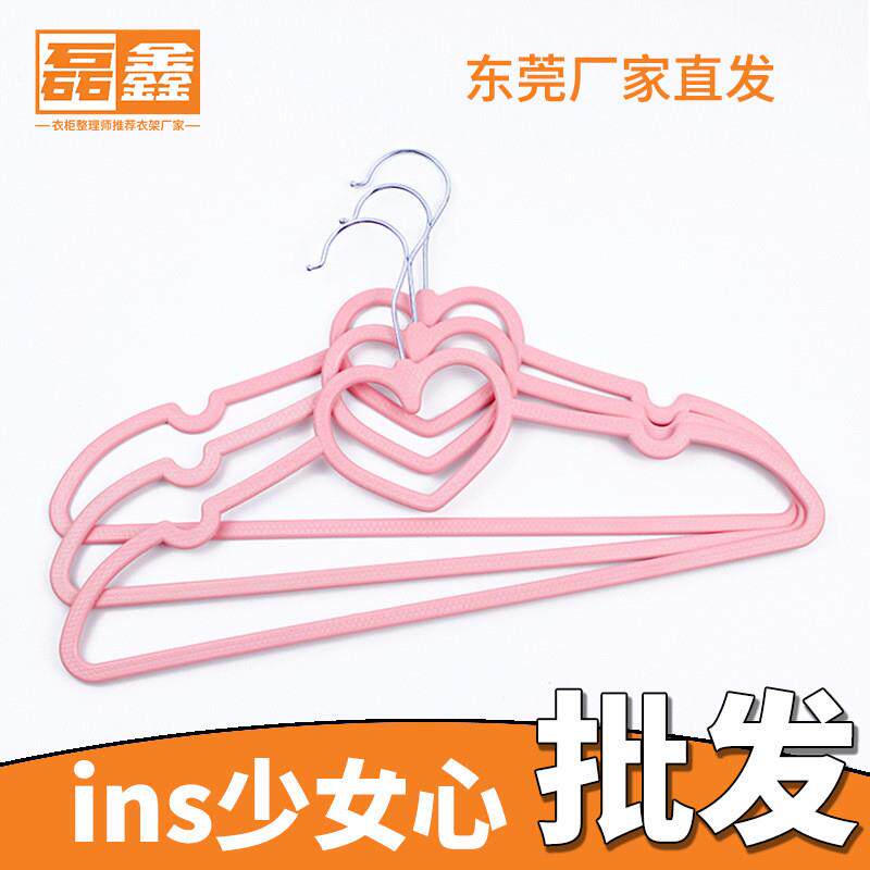 爱心塑料衣架干湿两用心形晒纹塑料晾衣架地摊服装店厂家