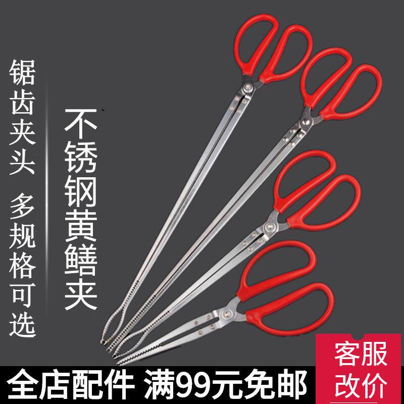 黄鳝夹子不锈钢鳝鱼夹抓泥鳅螃蟹龙虾钳子赶海工具海捕夹现货