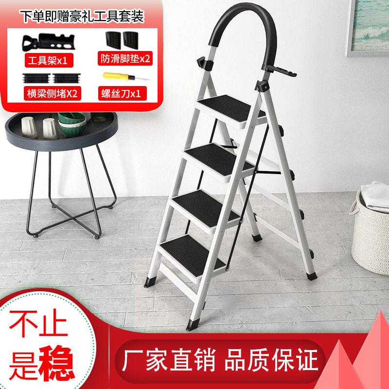 家用梯孑折叠梯衣帽间加厚梯子家用折叠伸缩多功能室内五步梯六步