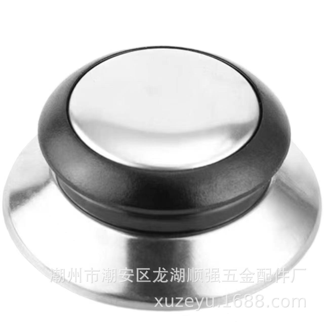 锅盖盖珠 不锈钢锅盖提手塑料顶珠 电木锅盖把手配件厂家直销