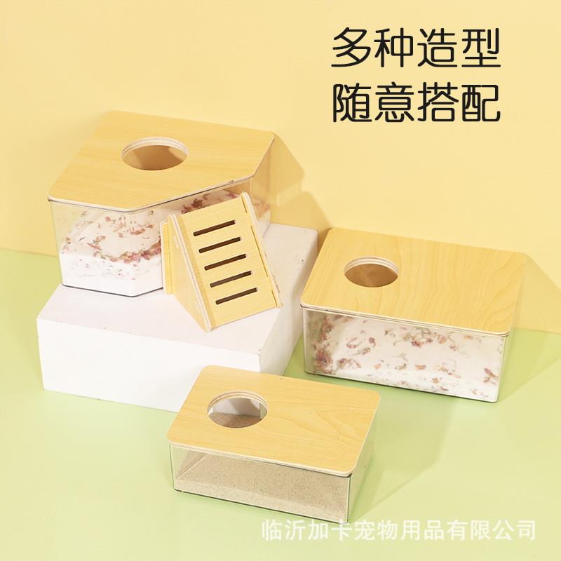 仓鼠透明浴房金丝熊浴室用品全透明大号厕所洗澡沙盆两用造景用品