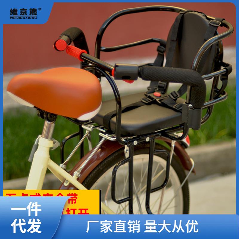自行车儿童座椅电动车后置坐椅婴儿宝宝后座小孩后置座单车宝姜茶