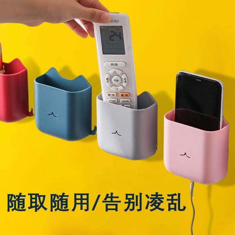 免打孔手机充电线整理盒简约猫多功能客厅粘贴壁挂式遥控器收纳盒