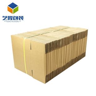 整捆纸箱工厂特硬物流打包大纸箱长方形发货打包盒快递纸盒子