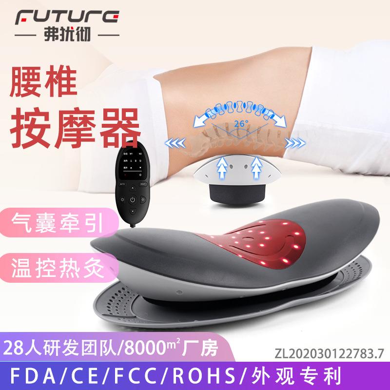 定制腰椎按摩器 电动腰部震动热敷腰椎牵引仪放松家用腰椎舒缓器