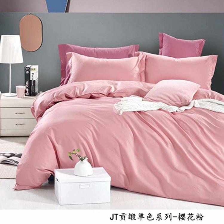 2.5米宽幅纯棉贡缎布料 纯色面料可做床单被套四件套床品60支布料